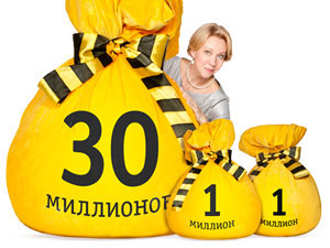 Реклама стимулирующей лотереи «Охота на миллион» привлекла внимание Московского УФАС России