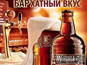 Наружная реклама пива «Старый Мельник» признана ненадлежащей