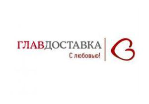 ГлавДоставка открывает новый филиал в Ульяновске
