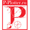 P-plotter - плоттерная резка