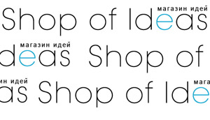 «Shop of idеas» by Evelsoniya