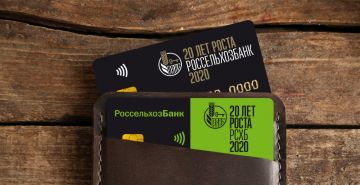 Россельхозбанк: свыше 5,5 млрд рублей составил объем выдач льготной сельской ипотеки в ЦФО