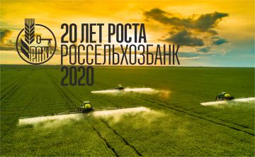 Россельхозбанк на 25% нарастил объем кредитования фермеров на проведение сезонных работ в Липецкой области