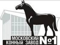 Московский конный завод №1 примет участие в праздновании 200-летия победы России в Отечественной войне 1812 года