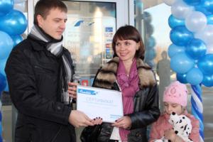 «Газпром нефть» вручила сертификат на поездку в США