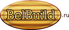 БелБилд построит дом, сруб, баню из оцилиндрованного бревна