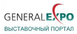 Generalexpo.ru, Выставочный портал