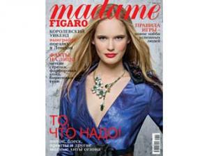 ИД "Бурда" закрыл русскую версию журнала Madame Figaro на два года