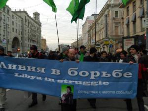 Россияне митингуют против оккупации Ливии