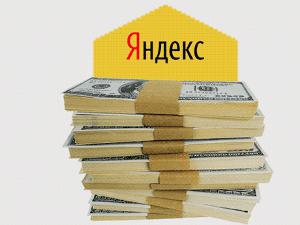 Доля «Яндекса» на  российском рынке интернет-поиска выросла до 65 %
