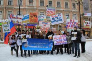 В Петербурге уже отметили День прав человека.