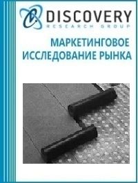 Анализ рынка битумно-полимерных рулонных кровельных гидроизоляционных материалов в России