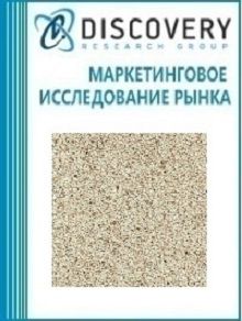 Анализ рынка ковролина в России (с предоставлением базы импортно-экспортных операций)