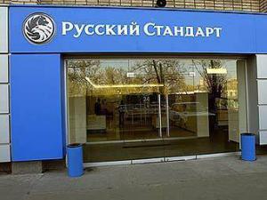 Банк «Русский Стандарт» ответит за нарушение рекламного законодательства