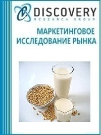 Анализ рынка соевых напитков в России