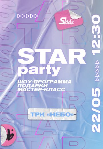 22 мая медиашкола для детей и подростков STARKIDS откроет свои двери в ТРК «НЕБО»