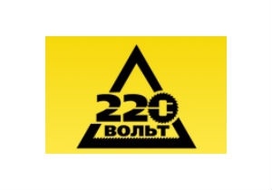 «220 Вольт» снабдит Крым электроинструментом
