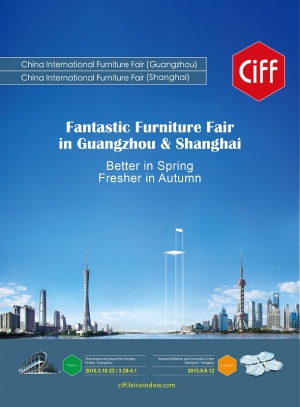 Китайская международная выставка мебели состоится в Национальном выставочном центре Шанхая