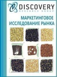 Анализ рынка семян для посева в России