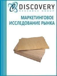 Анализ рынка потребительской картонной упаковки в России