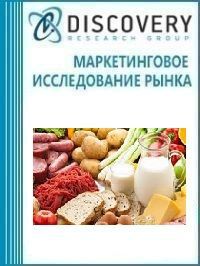 Анализ пищевой промышленности России