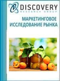 Анализ рынка овощей, фруктов, орехов и частей растений, консервированных с помощью сахара или иным способом в России