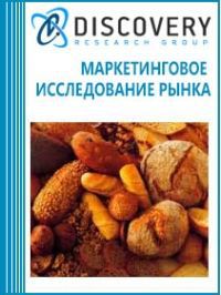 Анализ рынка хлеба и хлебобулочных изделий в России