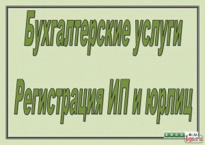 «Городская Юридическая Консультация» утвердила новый регламент сотрудничества с клиентами