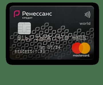 «Ренессанс Кредит» обновил дизайн банковских карт