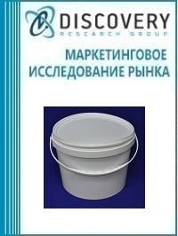 Анализ рынка грунтовки в России и в мире (с предоставлением базы импортно-экспортных операций)