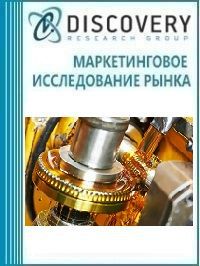Анализ рынка индустриальных масел в России (с предоставлением базы импортно-экспортных операций)