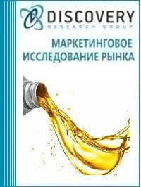 Анализ рынка моторных масел в России (с предоставлением базы импортно-экспортных операций)