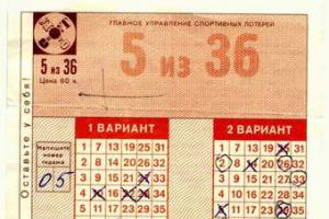 "Спортлото" вернется к советской символике