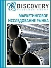 Анализ рынка повторно применяемых труб для магистральных газопроводов в России