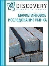 Анализ производства и экспорта полуфабрикатов (заготовок и слябов) из стали в России