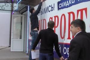 В Пятигорске демонтировано более 1000 незаконных рекламных конструкций