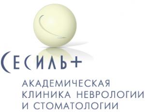 Клиника «Сесиль+»: Международные медицинские исследования в России.