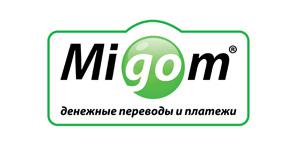 Система денежных переводов Migom расширяет свое присутствие в Уральском федеральном округе