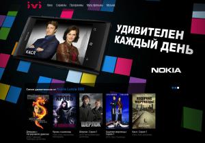 Nokia завершила спецпроект на сайте интернет-кинотеатра ivi.ru