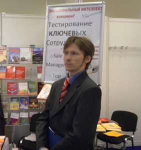 Международный центр "КОНСАЛТИНГ ТРЕНИНГ КОУЧИНГ" провел исследования на проходивших в Москве представительных HR-мероприятиях в апреле 2011: