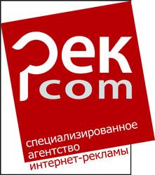 Агентство интернет-рекламы «Рек-ком» запустило специальную программу скидок для победителей проекта «Кадровый резерв» по Москве