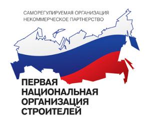 В Москве состоялся V Всероссийский съезд саморегулируемых организаций в строительстве