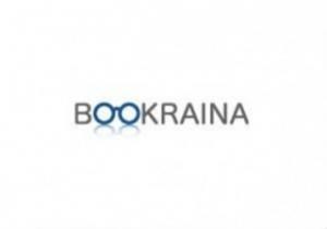 Праздник для всех книголюбов к годовщине книжного интернет-магазина bookraina.com.ua