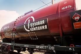 ПГК увеличила объемы перевозок нефтяных грузов в Западно –Сибирском регионе