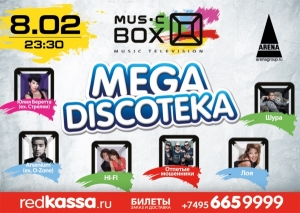 MEGA DISCOTEKA MUSICBOX