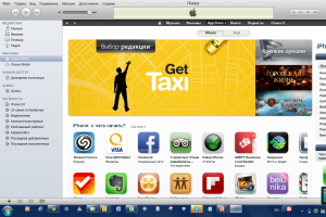 Редакция iTunes Store признала GetTaxi одним из лучших приложений