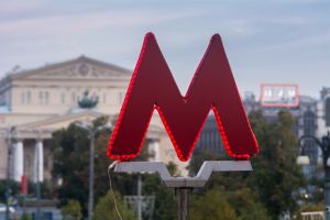В московском метрополитене появятся брендированные поезда