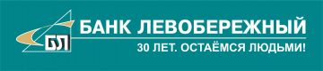 Банк «Левобережный» приглашает участников ВЭД на форум «Экспорт – Выход Есть!»