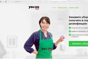 Агентство Initiative совместно c  YouDo.com запустили нестандартную кампанию в поддержку бренда Domestos