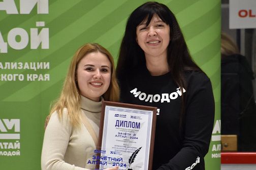 Студенты АлтГПУ - победители и призёры краевого конкурса лидеров студенческих объединений и лучших практик развития